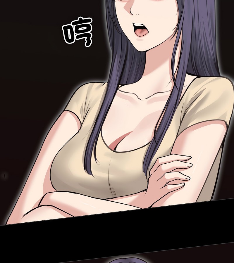 老婆捲款潛逃後第22話