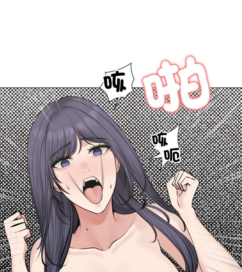 老婆捲款潛逃後第22話