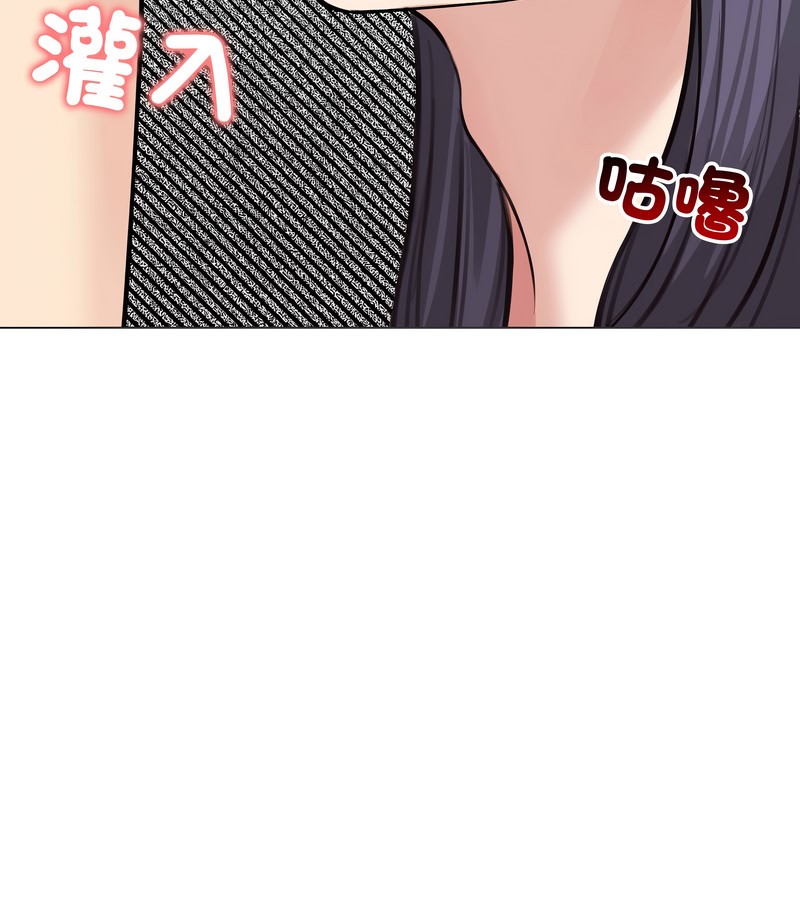 老婆捲款潛逃後第22話