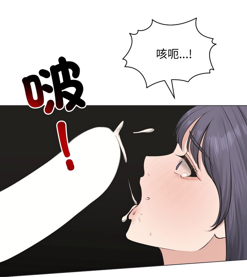 老婆捲款潛逃後第22話