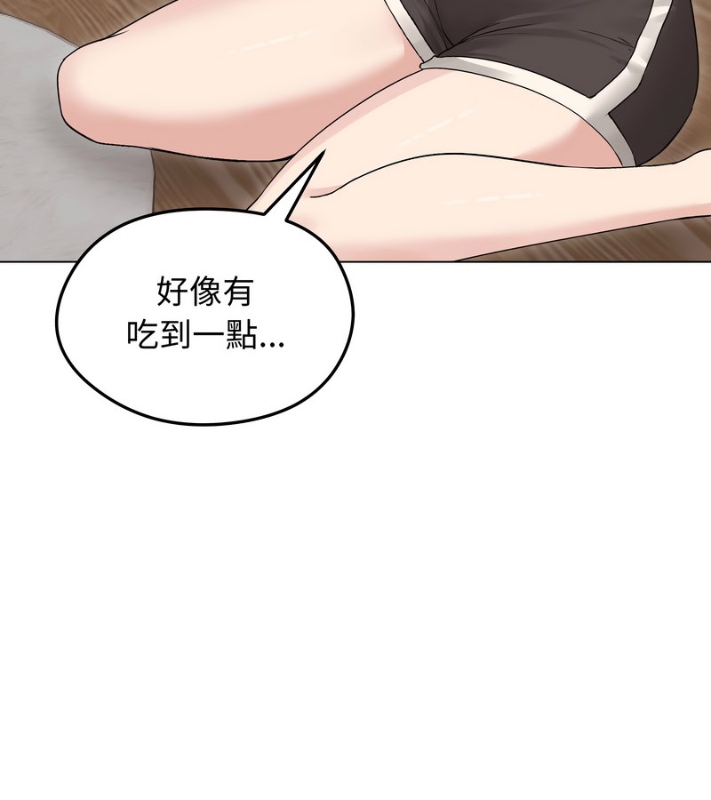 老婆捲款潛逃後第23話