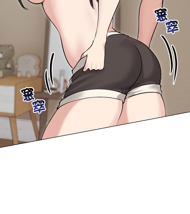 老婆捲款潛逃後第23話