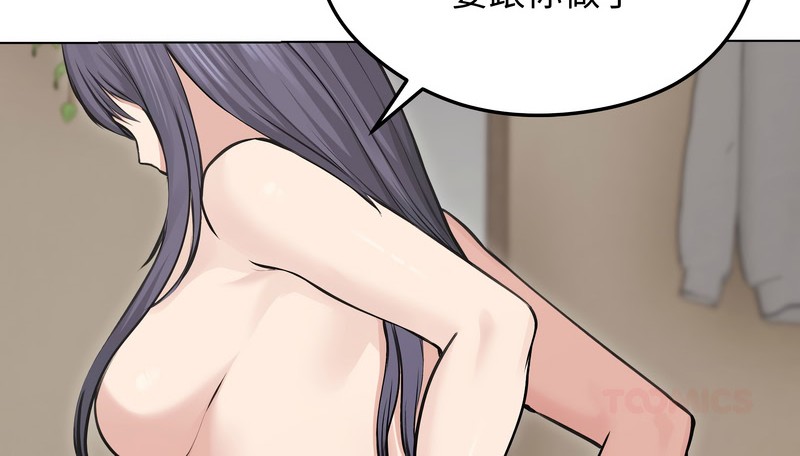 老婆捲款潛逃後第23話