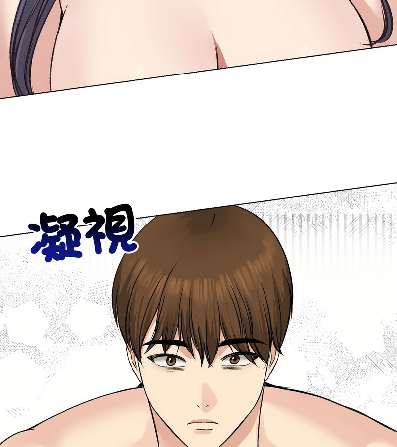 老婆捲款潛逃後第23話