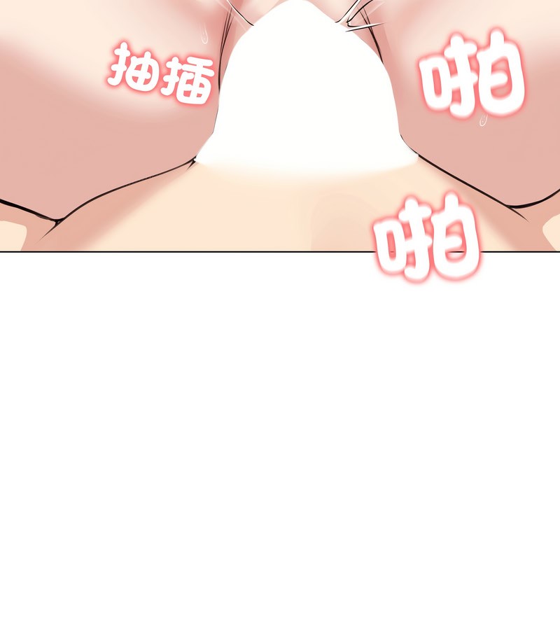 老婆捲款潛逃後第24話