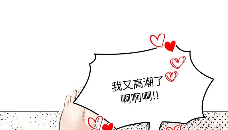 老婆捲款潛逃後第24話