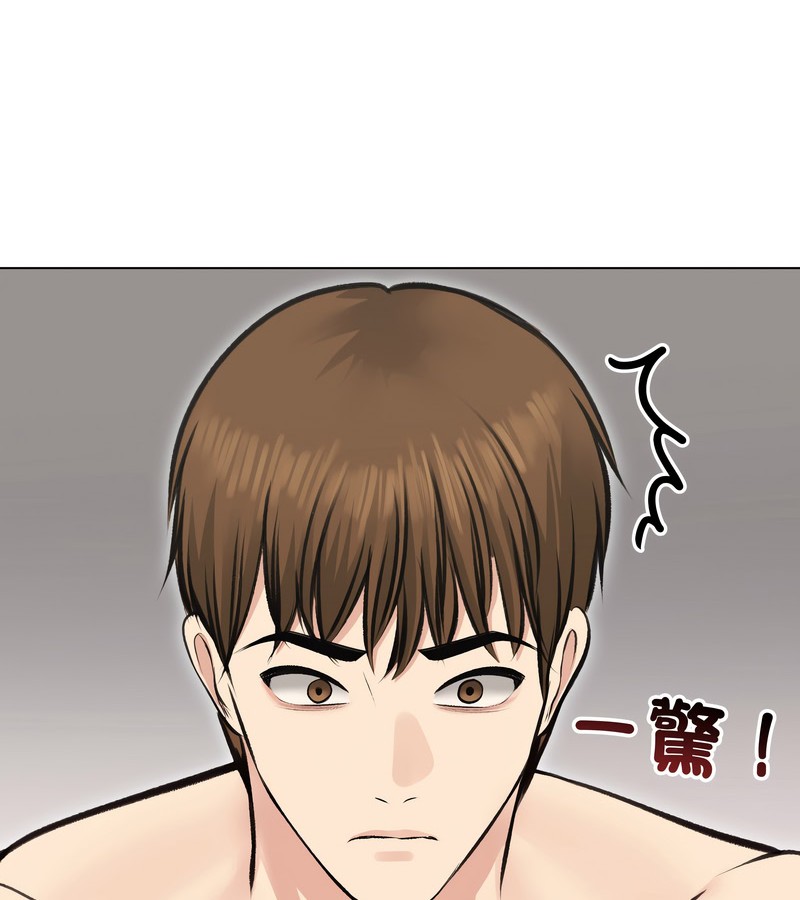 老婆捲款潛逃後第24話