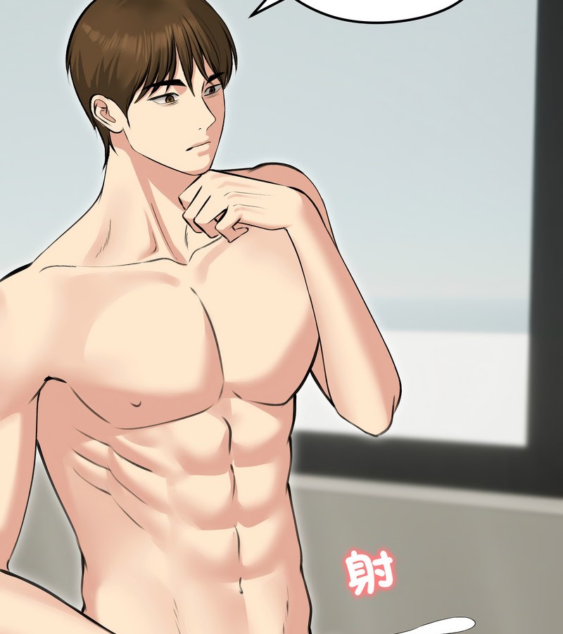 老婆捲款潛逃後第24話