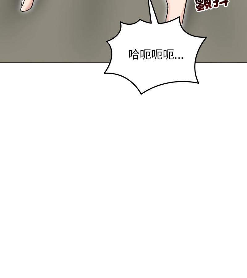 老婆捲款潛逃後第24話