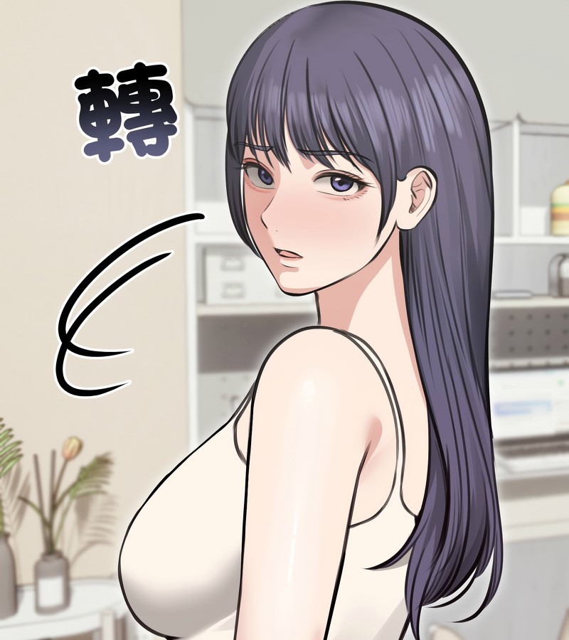 老婆捲款潛逃後第24話