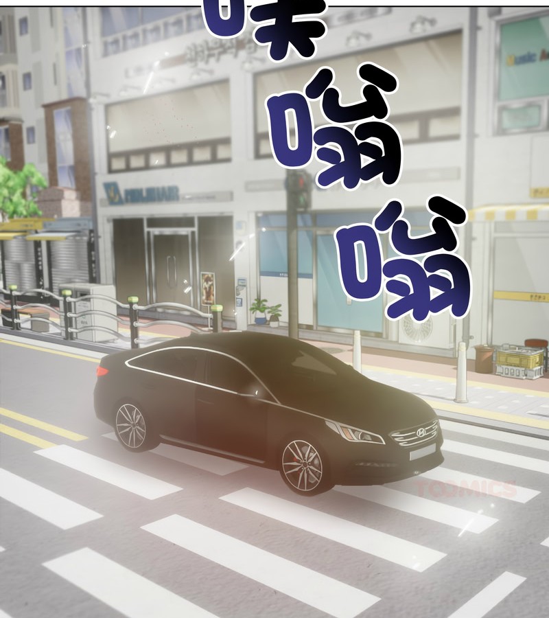 老婆捲款潛逃後第25話