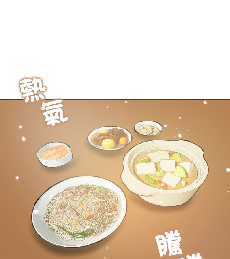 老婆捲款潛逃後第25話