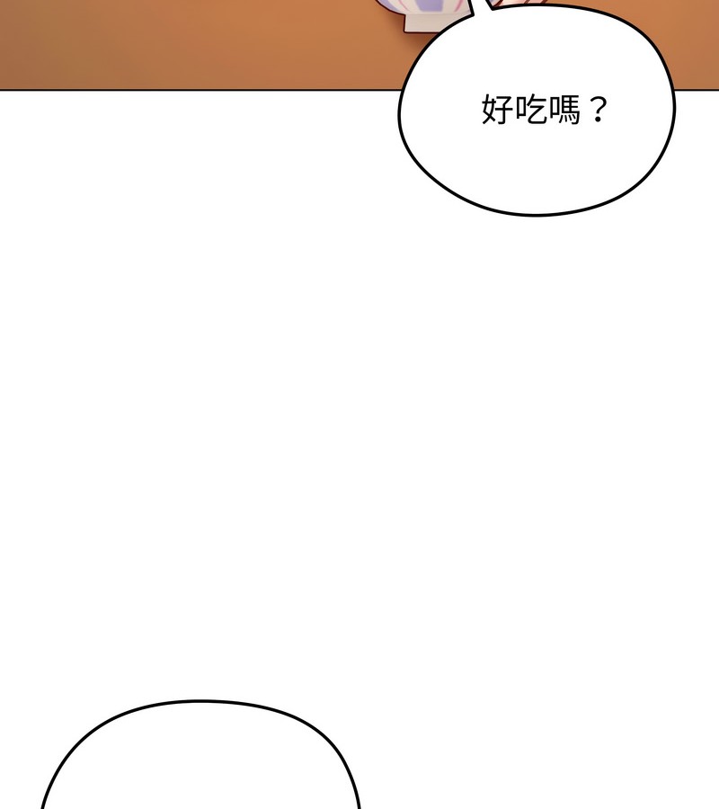 老婆捲款潛逃後第25話