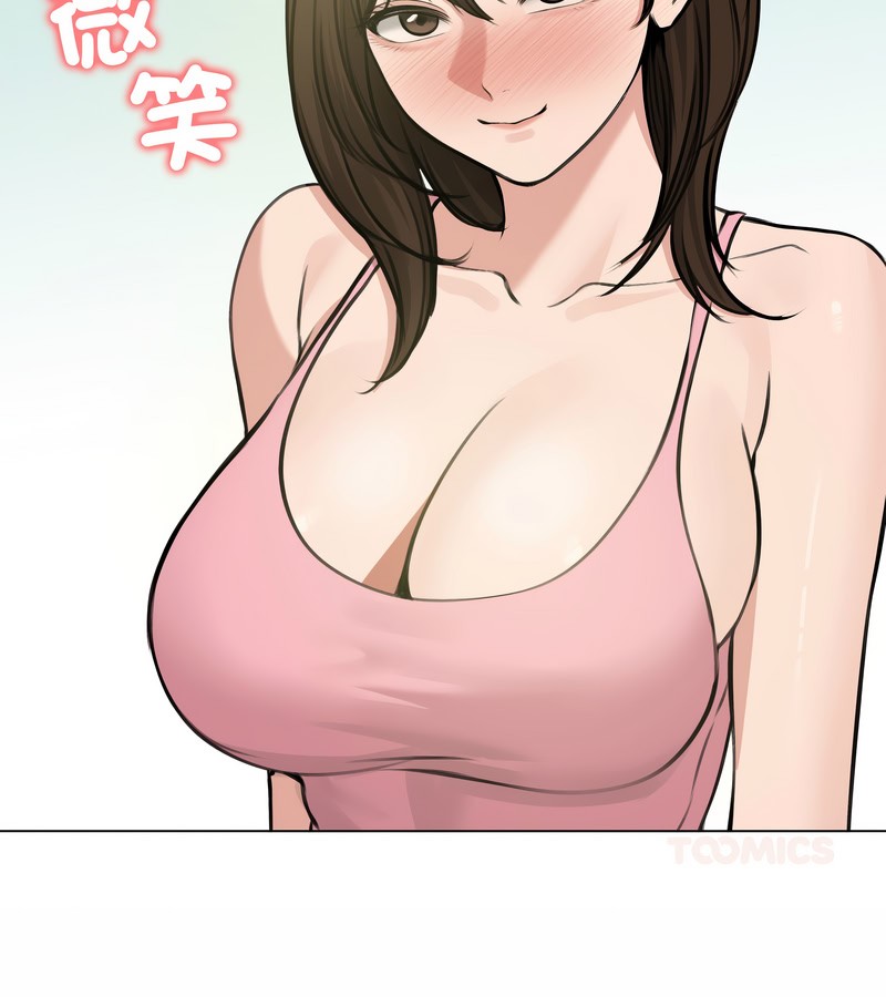 老婆捲款潛逃後第25話