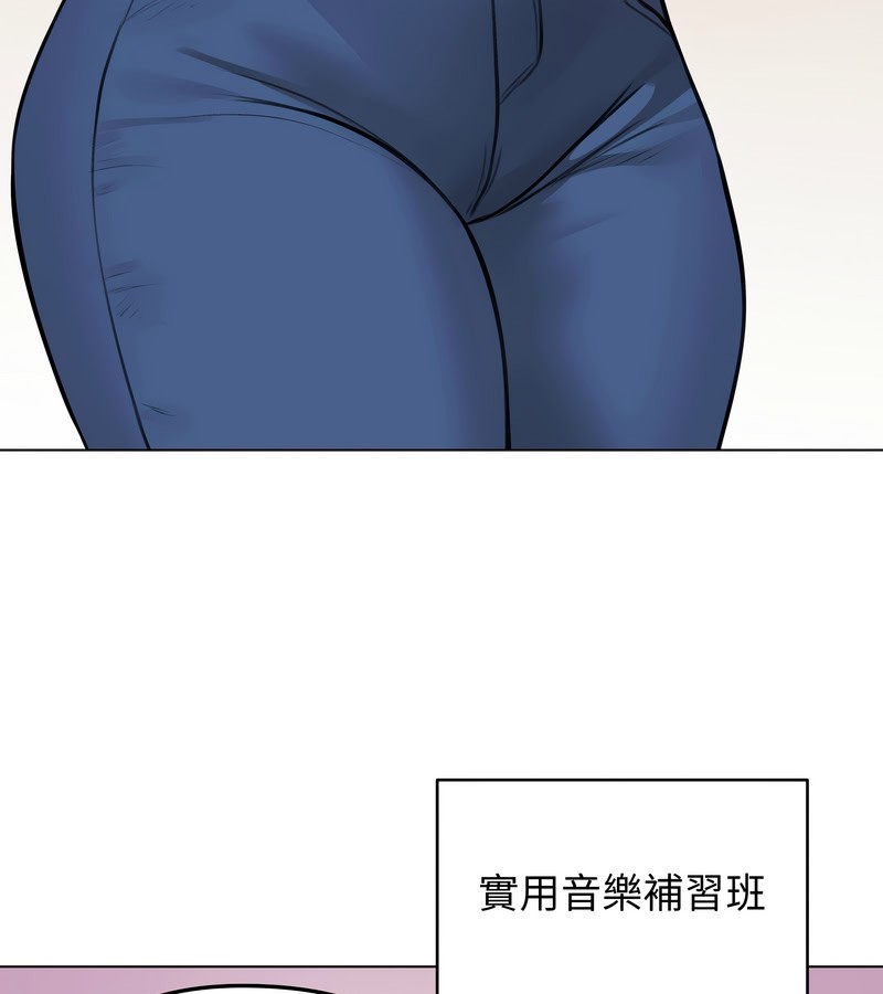 老婆捲款潛逃後第25話