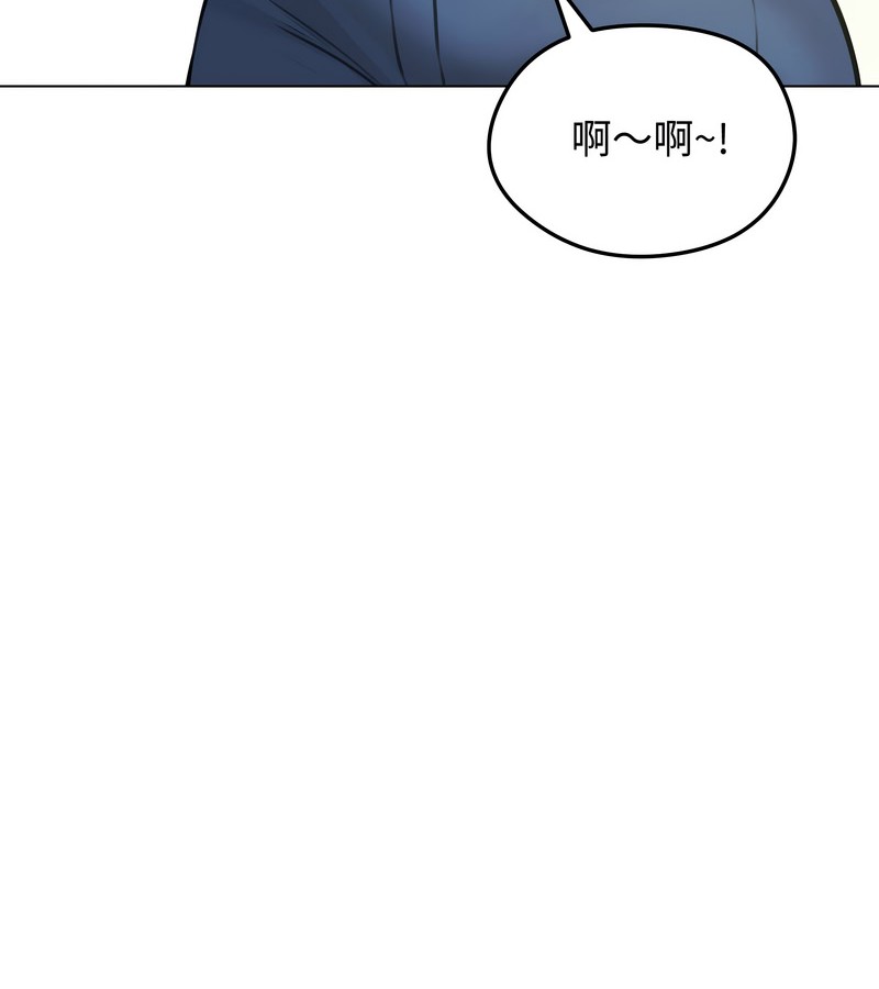 老婆捲款潛逃後第25話