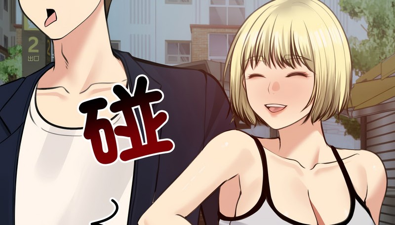 老婆捲款潛逃後第25話