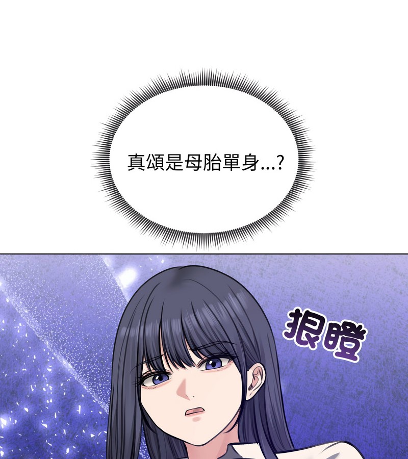 老婆捲款潛逃後第25話