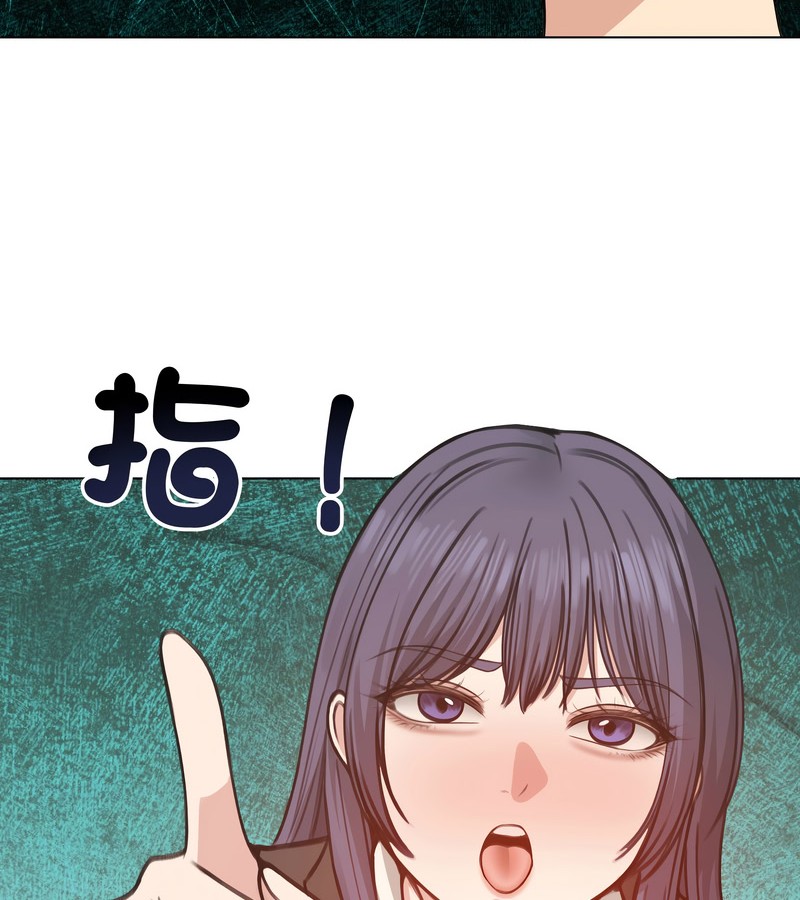 老婆捲款潛逃後第26話