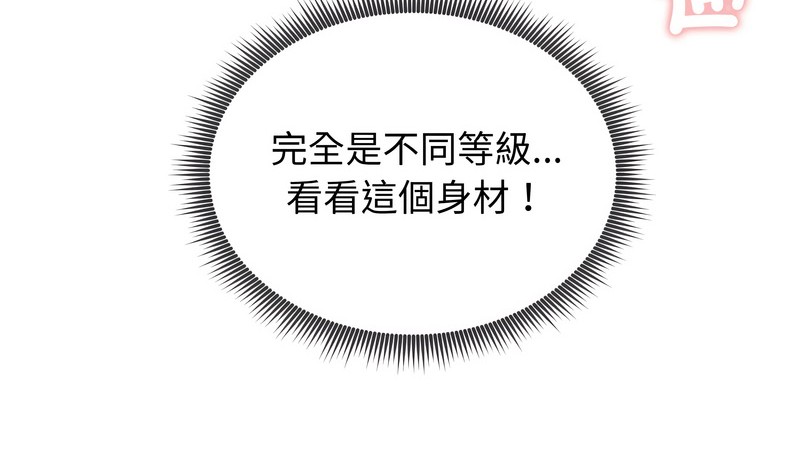 老婆捲款潛逃後第26話