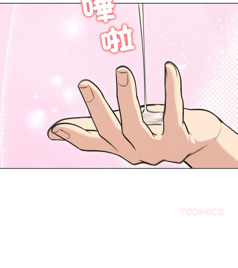 老婆捲款潛逃後第27話