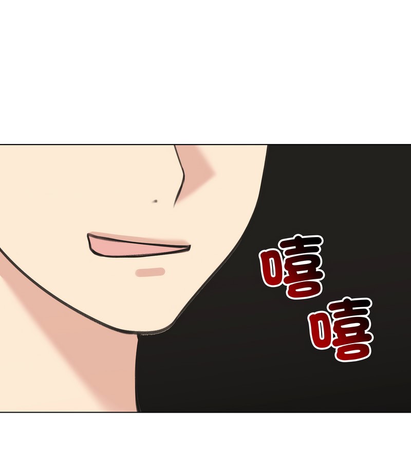 老婆捲款潛逃後第27話