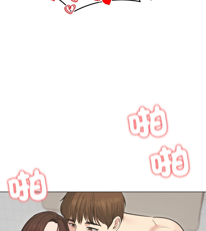 老婆捲款潛逃後第27話