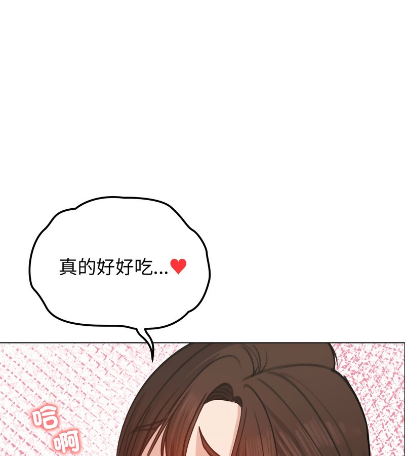 老婆捲款潛逃後第27話