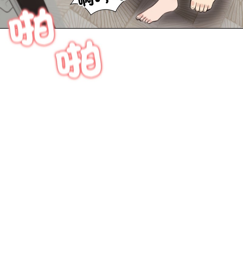 老婆捲款潛逃後第27話