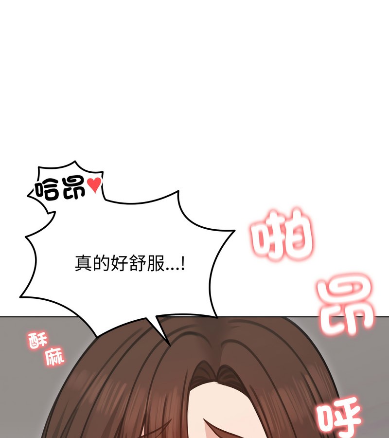 老婆捲款潛逃後第27話