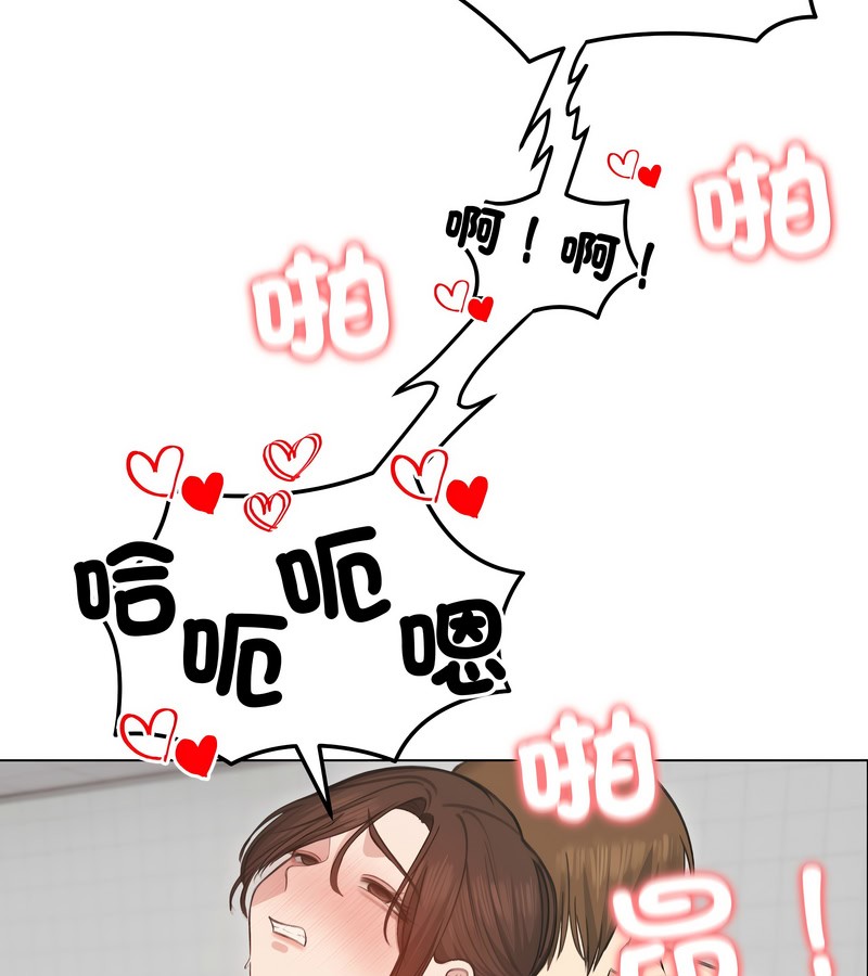 老婆捲款潛逃後第27話