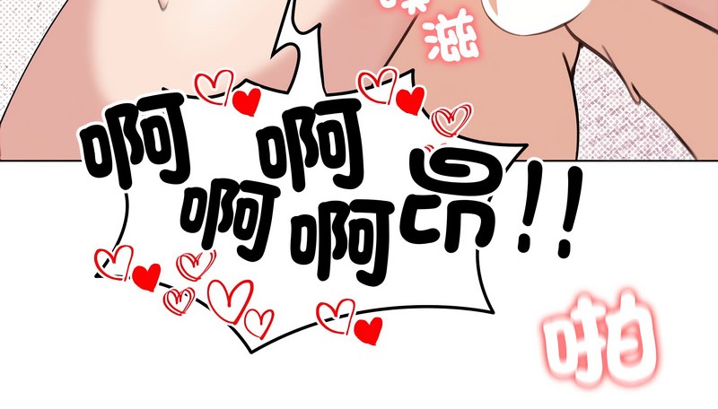 老婆捲款潛逃後第27話