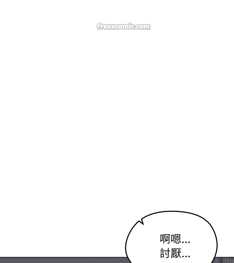 老婆捲款潛逃後第27話