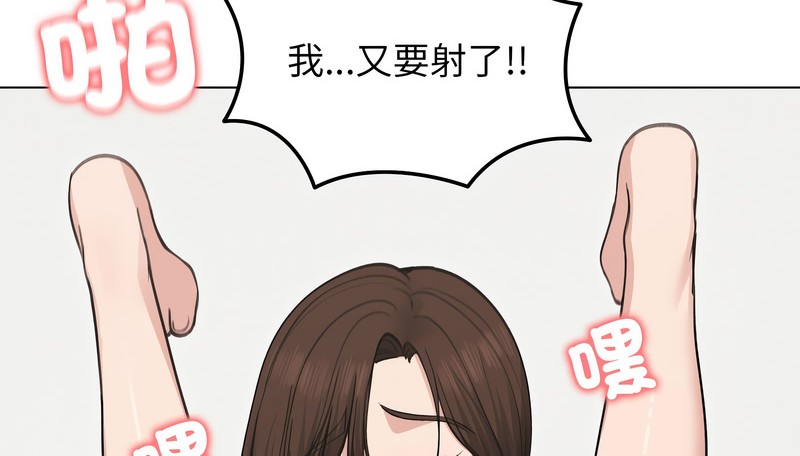 老婆捲款潛逃後第27話