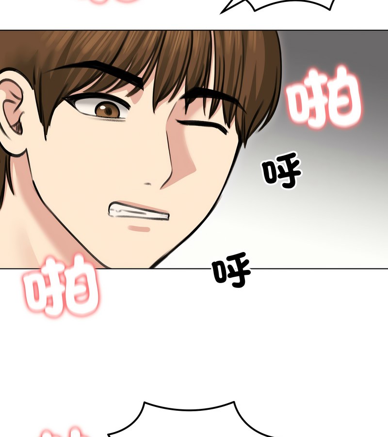 老婆捲款潛逃後第27話