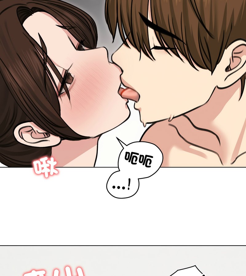 老婆捲款潛逃後第27話