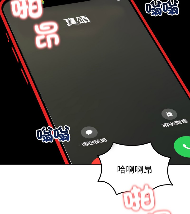 老婆捲款潛逃後第27話