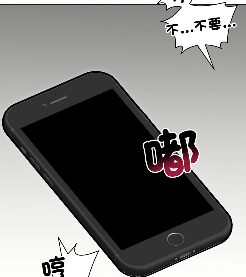 老婆捲款潛逃後第28話