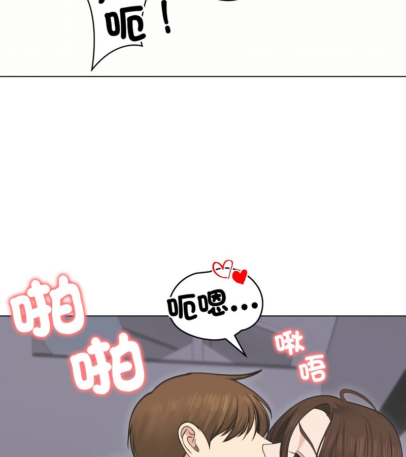 老婆捲款潛逃後第28話