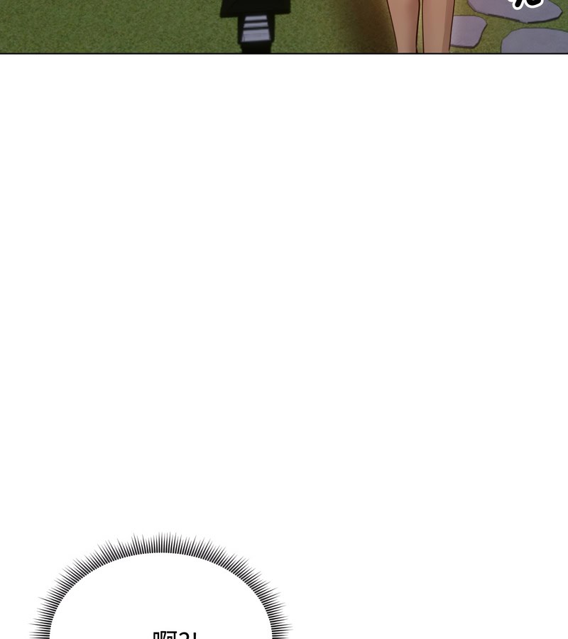 老婆捲款潛逃後第28話