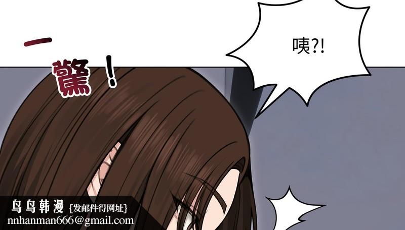 老婆捲款潛逃後第28話