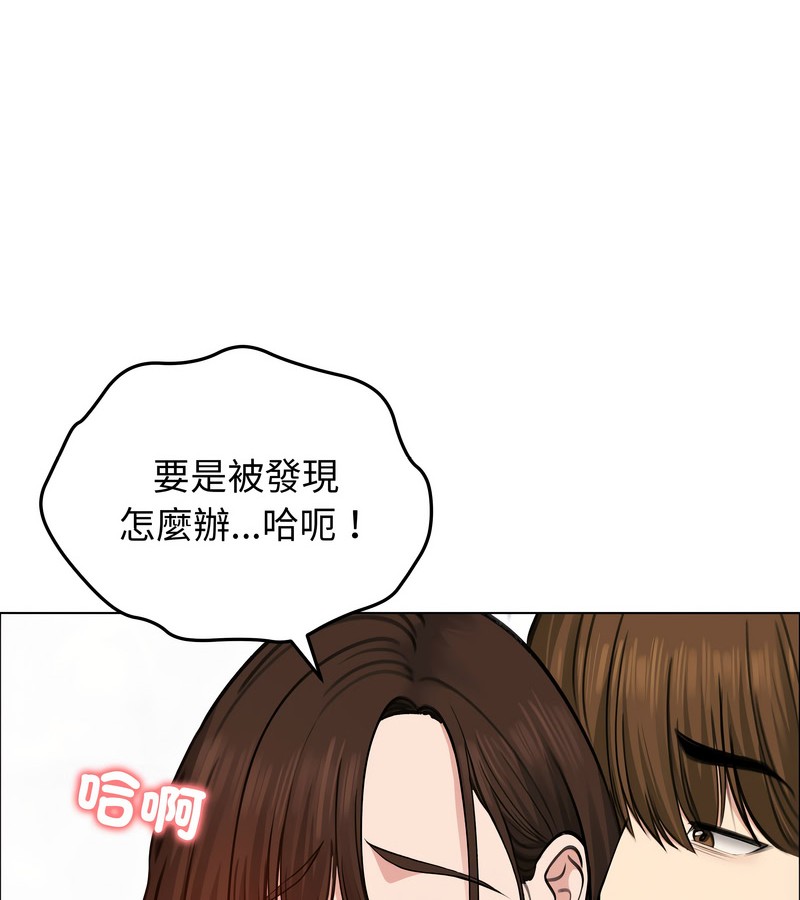 老婆捲款潛逃後第28話