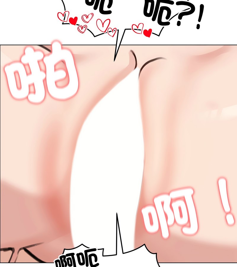 老婆捲款潛逃後第28話