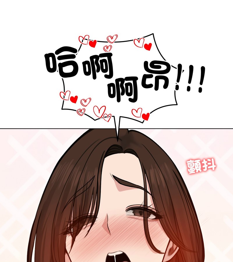 老婆捲款潛逃後第28話