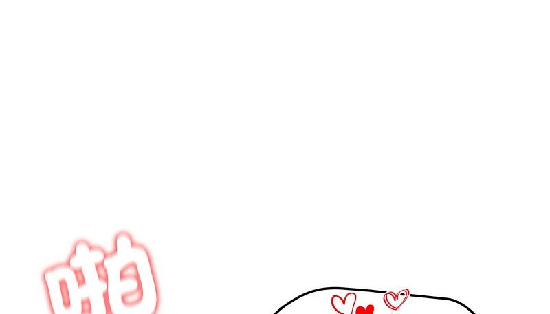 老婆捲款潛逃後第28話