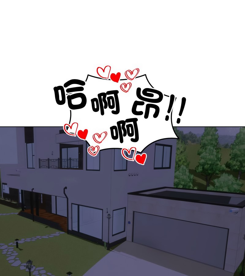 老婆捲款潛逃後第29話