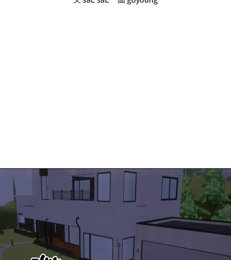 老婆捲款潛逃後第29話