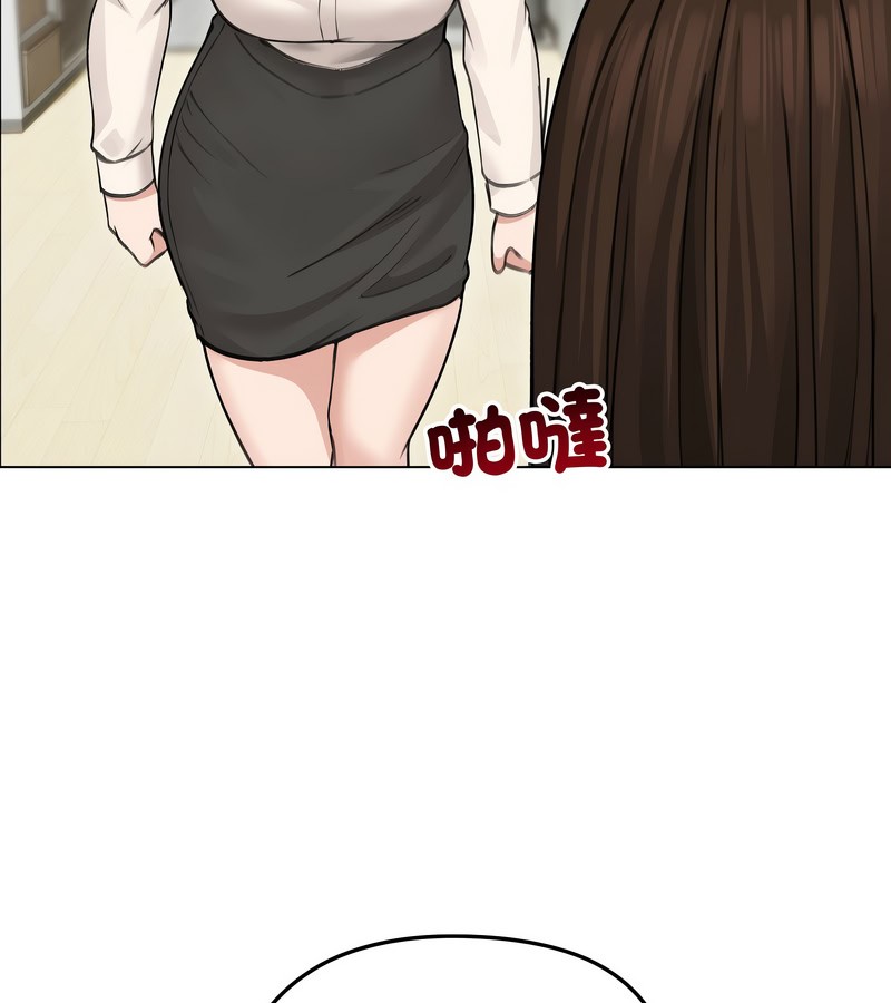 老婆捲款潛逃後第29話