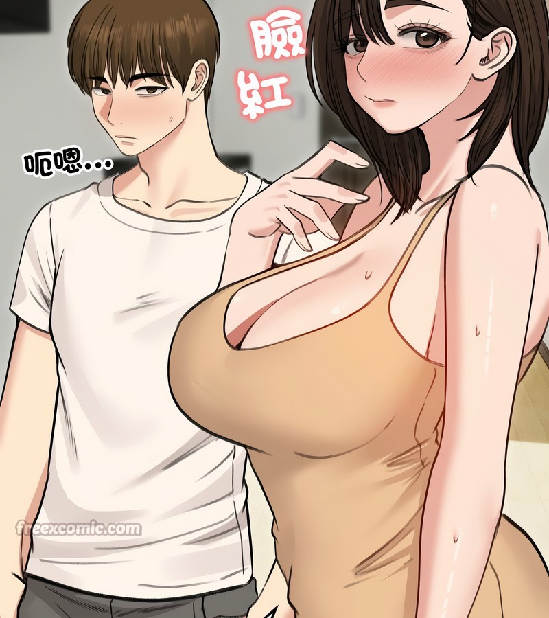 老婆捲款潛逃後第29話