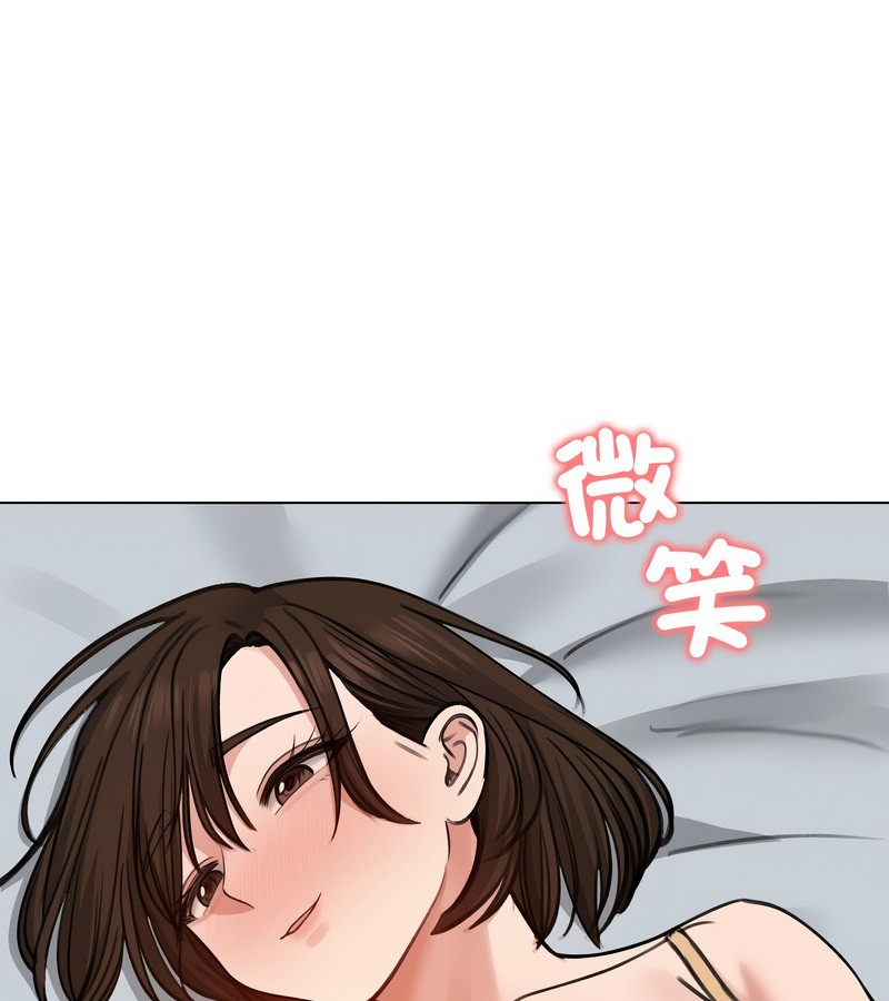 老婆捲款潛逃後第29話